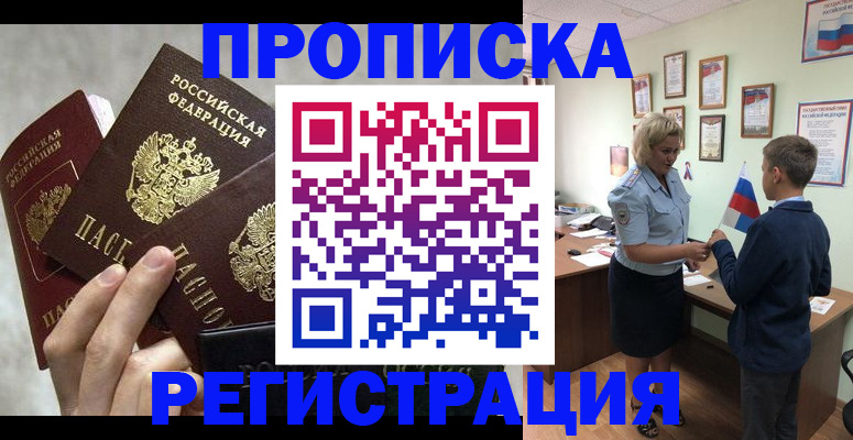 форма 3 в Зее